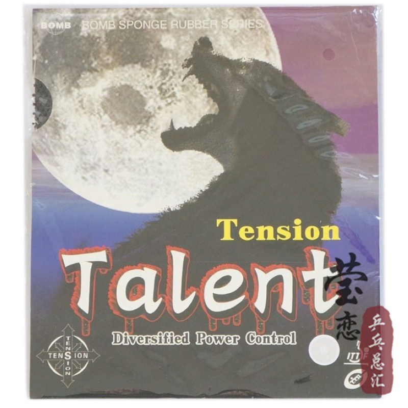 Table Tennis In Japanese - Epocha standardowa guma do tenisa stołowego