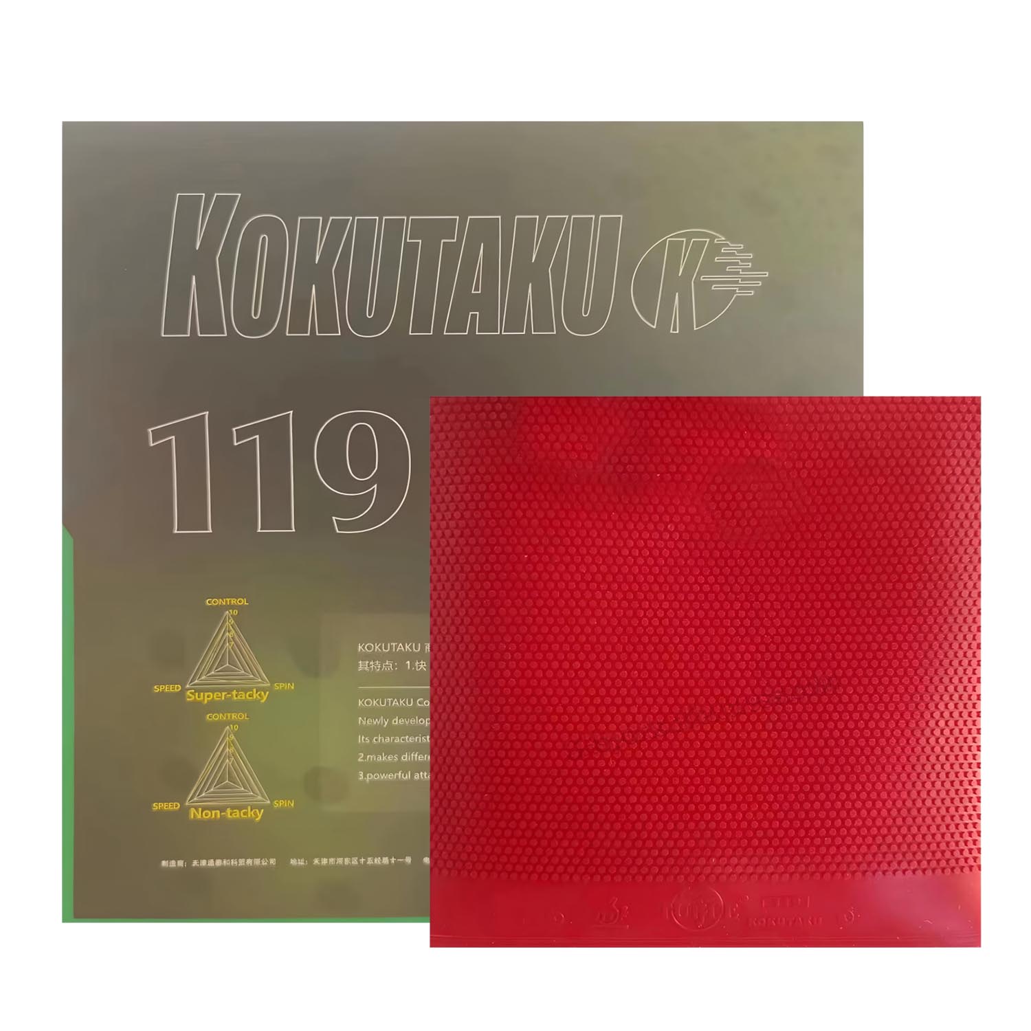 Krotka Kokutaku 119 krótka gum – Table Tennis In Japanese recenzja i cena