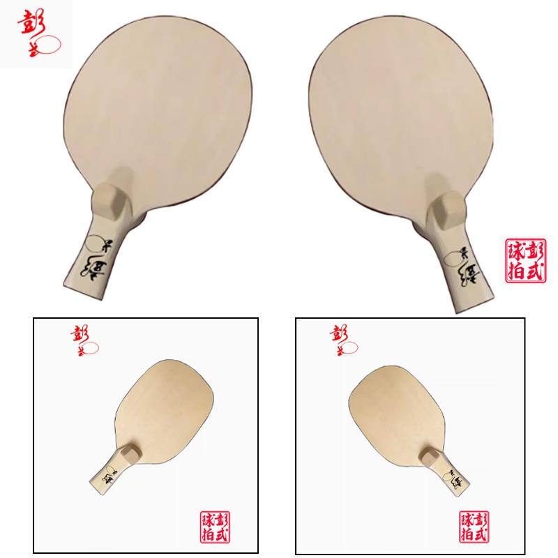 Rakiety do tenisa stołowego w  – Table Tennis In Japanese recenzja i cena